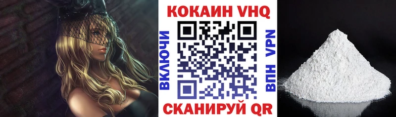 Купить закладки  Киреевск  Cocaine Колумбийский 