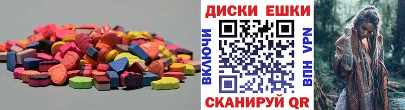 Купить где  Киреевск  Экстази диски 