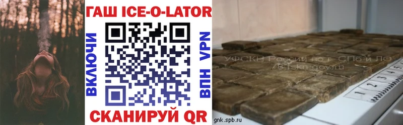 Купить где  Киреевск  ГАШ Изолятор 