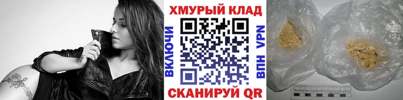 ГЕРОИН Афган  Купить где  Киреевск 