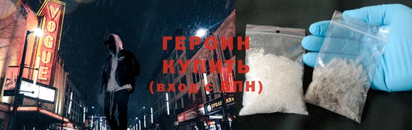 альфа пвп VHQ Кодинск