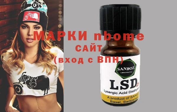 альфа пвп VHQ Кодинск