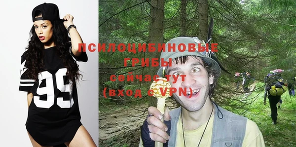 альфа пвп VHQ Кодинск