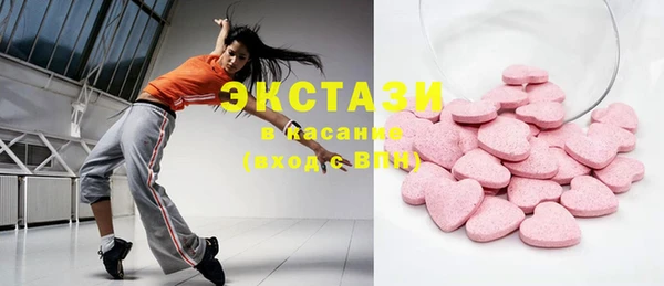 эйфоретик Козельск
