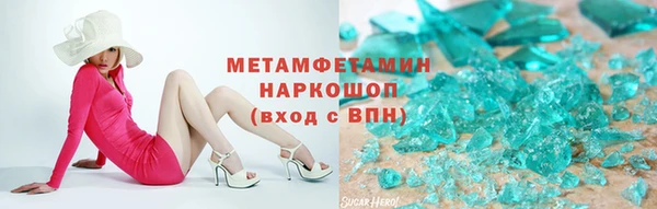 меф Козловка