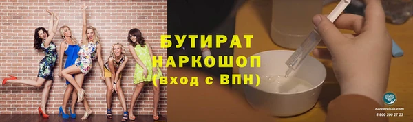 меф Козловка