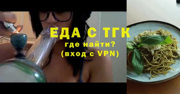 меф Козловка