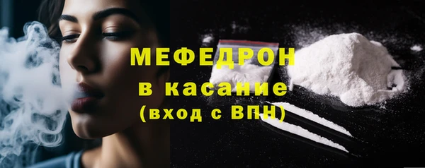 альфа пвп VHQ Кодинск