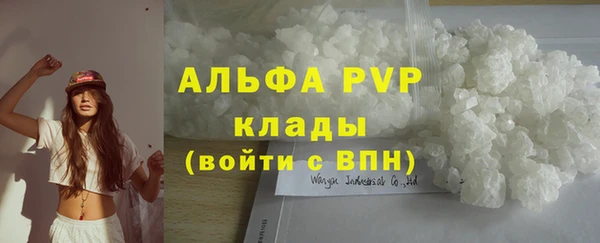 эйфоретик Козельск