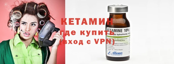 альфа пвп VHQ Кодинск
