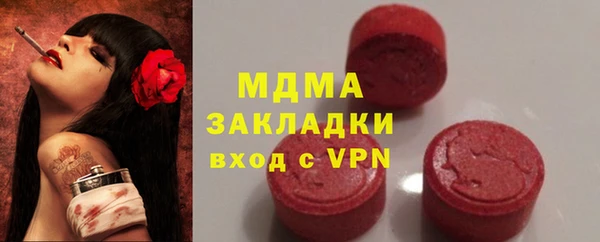 альфа пвп VHQ Кодинск
