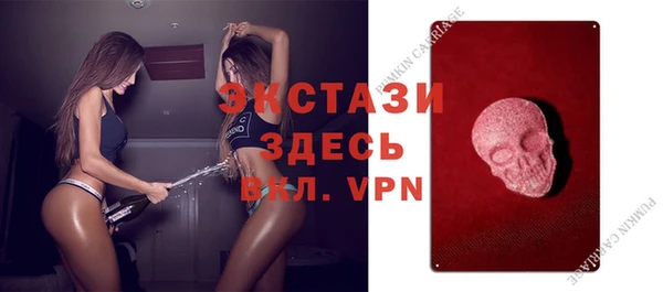 эйфоретик Козельск