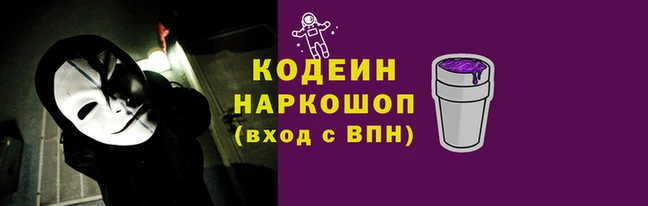 эйфоретик Козельск