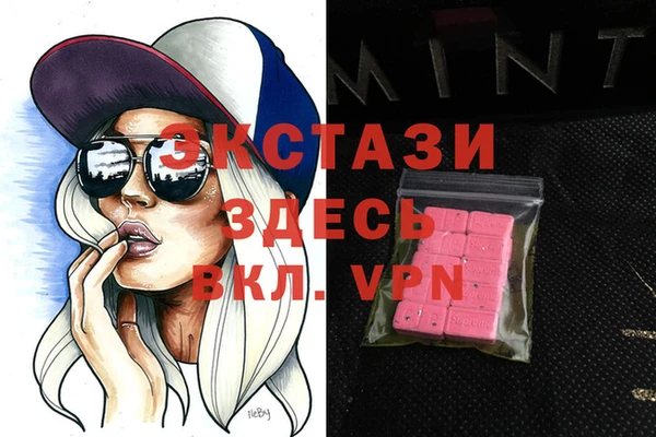 альфа пвп VHQ Кодинск
