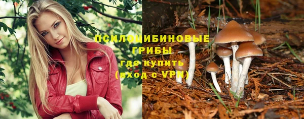 альфа пвп VHQ Кодинск