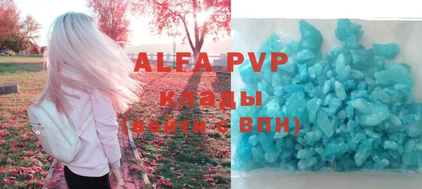 альфа пвп VHQ Кодинск
