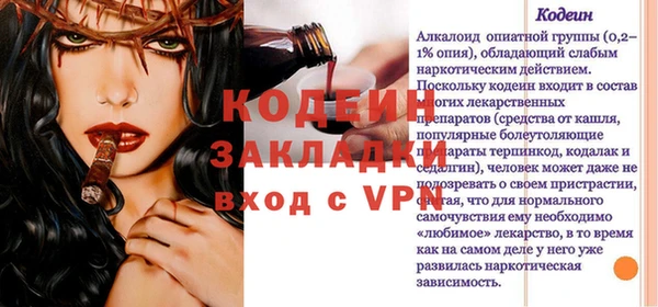 меф Козловка