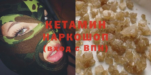 меф Козловка