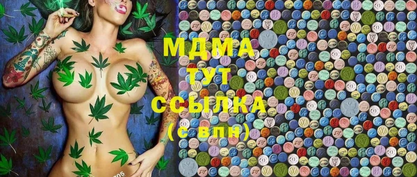 меф Козловка