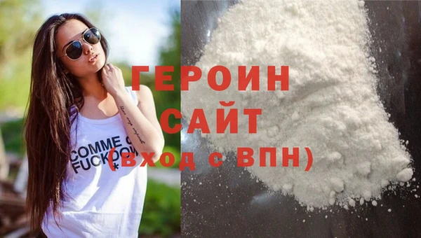 альфа пвп VHQ Кодинск