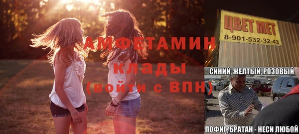 меф Козловка