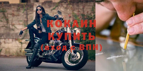 меф Козловка