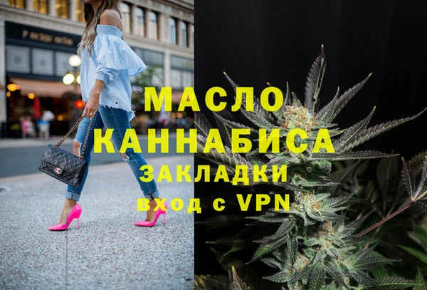 альфа пвп VHQ Кодинск