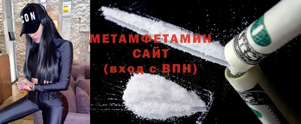 меф Козловка