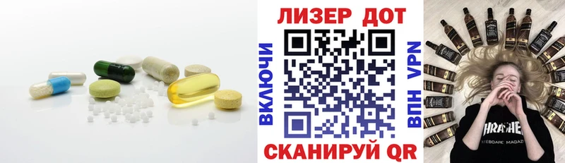 Лсд 25 экстази кислота Киреевск