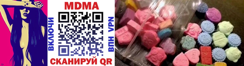 Купить где  Киреевск  MDMA crystal 