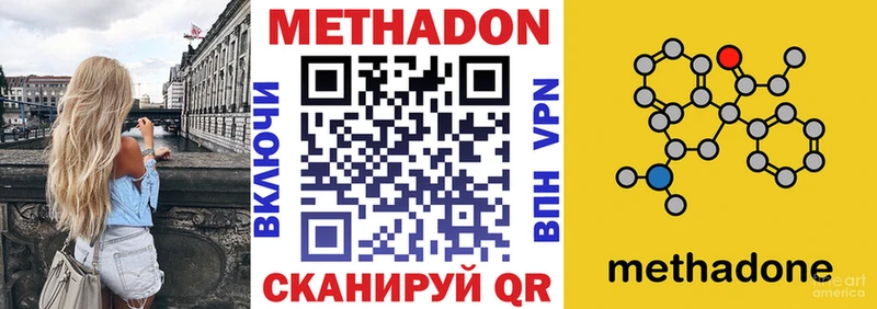 Купить закладки  Киреевск  Метадон мёд 