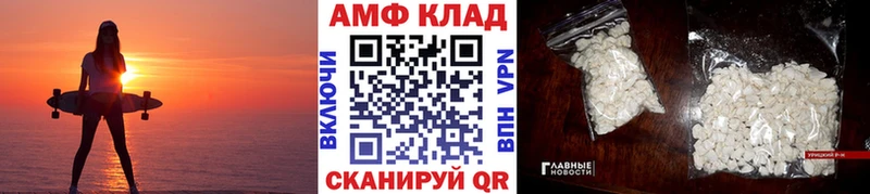 МЕТАМФЕТАМИН мет  Купить где  Киреевск 