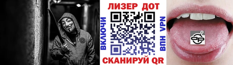 Марки N-bome 1,8мг Киреевск
