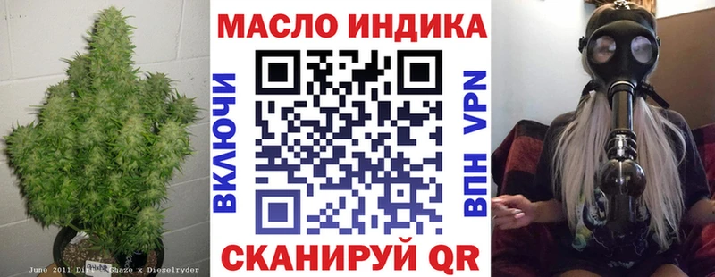Купить Киреевск Дистиллят ТГК гашишное масло