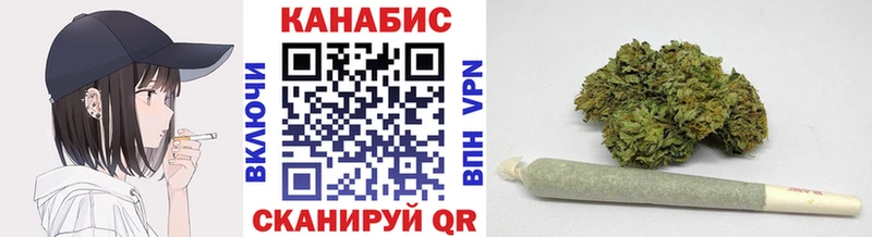 Каннабис гибрид Киреевск